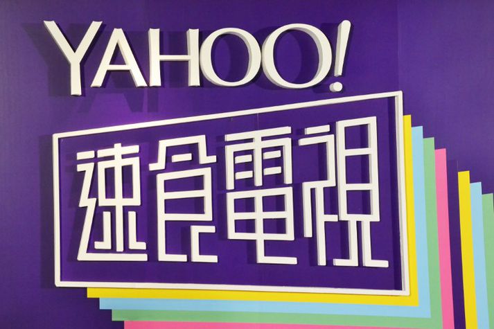 Bandaríski fjarskiptarisinn Verizon festi kaup á Yahoo í sumar.